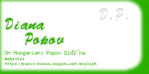 diana popov business card